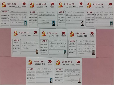 向党说句心里话展示