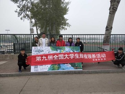 绿植领养活动结束合照