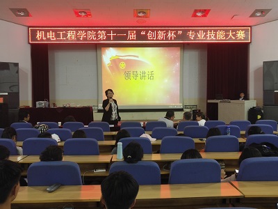 肖念新教授讲话