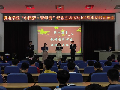 《我是青年》